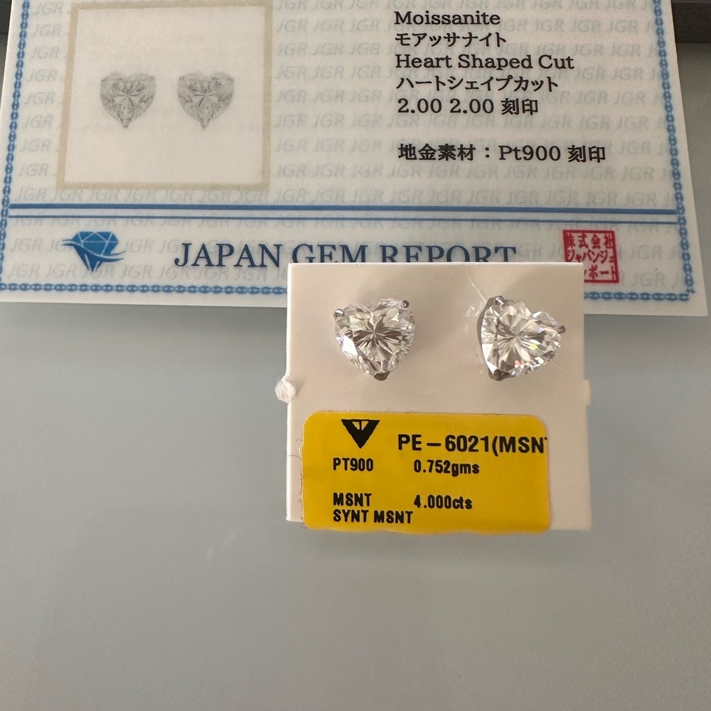 Platinum Heart Shaped Moissanite Earrings